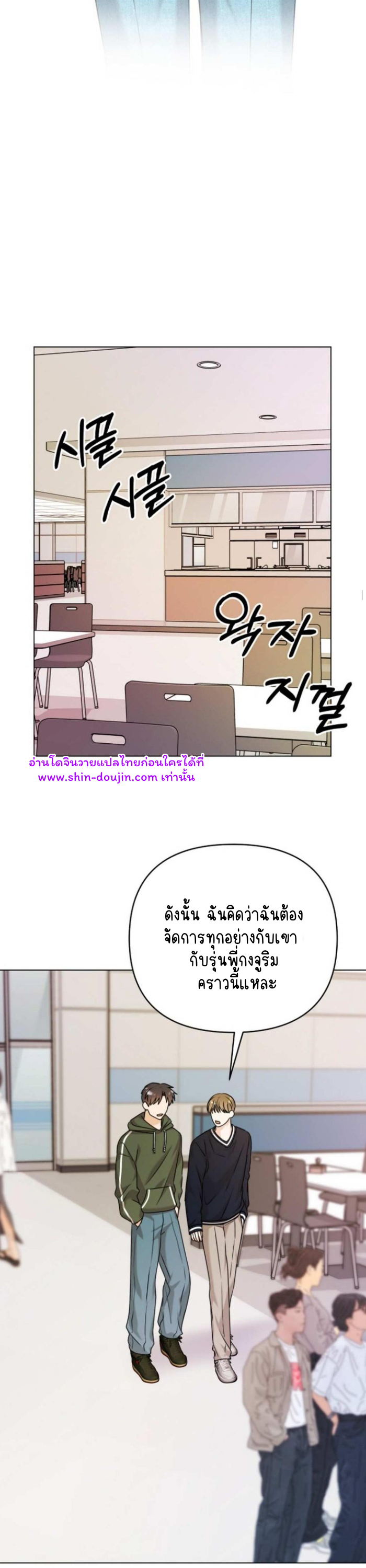 Princess-nim Please Take My Misfortune Away EP 4
